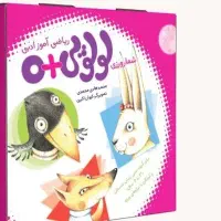عروسک و بازی‌های فکری