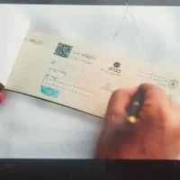 مشاوره چک صیادی