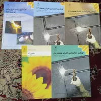 کتاب تخصصی تعسیسات گاز ساختمانی