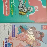 فرمول۲۰ سلامت و بهداشت (پایه دوازدهم)