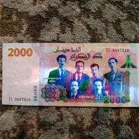 اسکناس کلکسیونی