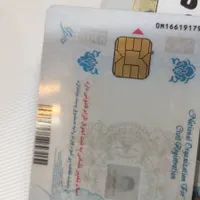 مدارک گمشده کیف چرم قرمز