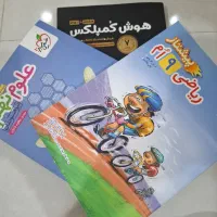 کتاب کمک اموزشی