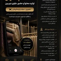 استخدام ادمین خانم