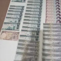 اسکناس قدیمی ۱۰۰و۲۰۰و۵۰۰ ریالی رند بانکی