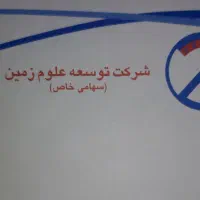 استخدام منشی مسلط به تایپ
