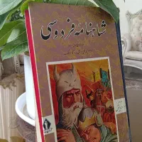 کلکسیونی کتاب