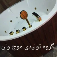 وان جکوزی جزیره180*180 فول آپشن با چوب