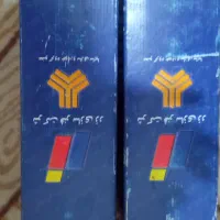 فنر لول پراید سی ن جی و معمولی