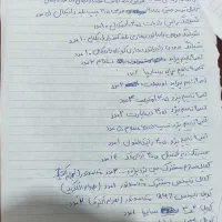 لوازم یدکی