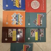 مجموعه کتاب های آزمون ارشد جامعه شناسی