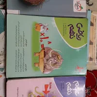 کتاب و گام به گام های پایه نهم