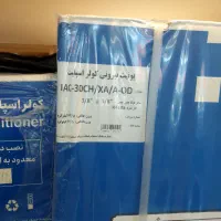 کندانسور و پانل ایران رادیاتور