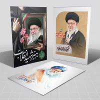 پوستر رهبری