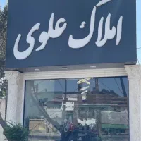200-متر-سالن-بهداشتی