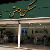 60-متر-سند6دانگ