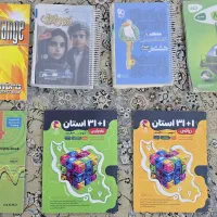 کتاب کمک درسی.کتاب کار.کتاب زبان