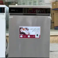 ماشین ظرفشویی برلین|ماشین ظرفشویی|بانه, |دیوار