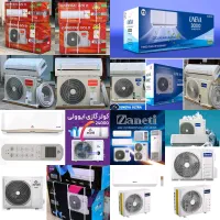 اقساطی/کولرگازی یونیوا زانتی جنرال هایسنس ایوولی