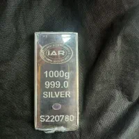 شمش نقره IARیک کیلویی