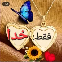 نیاز به همکاری استاد دعا  نویس مجرب  دارم