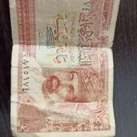 کلکسیونی