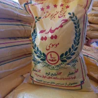 برنج عنبربو