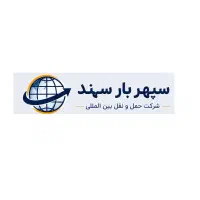 استخدام نیرو اداری