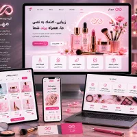 طراحی سایت فروشگاهی + ۱۰۰ نمونه کار حرفه ای +