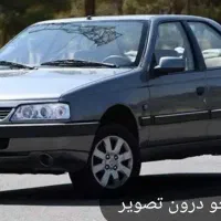 فروش فوری ۴۰۵