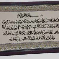 تابلو|تابلو فرش|نظرآباد, نظرآباد|دیوار