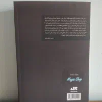 خواندنی|کتاب و مجله آموزشی|سمنان, |دیوار