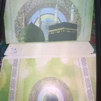 حج عمره