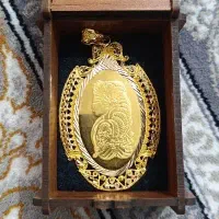 طلای نو به قیمت تابلو