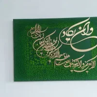 تابلو مخمل