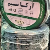 سیم و کابل با کد استاندارد واقعی