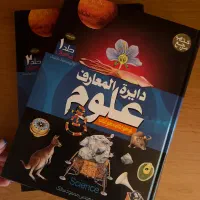 کتاب نوجوانان و جوانان