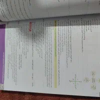 کتاب تست|کتاب و مجله آموزشی|تهران, سنائی|دیوار