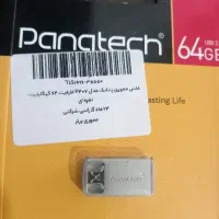 فلش 64گیگابایتی