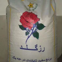 برنج تایلندی درجه یک