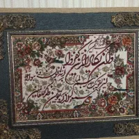 تابلو|تابلو فرش|میان جلگه, |دیوار