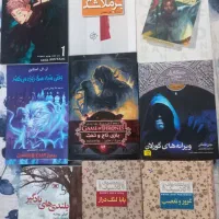 کتاب، رمان