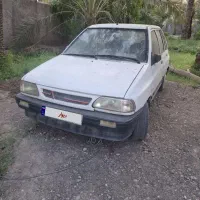 هاج بک مدل 80