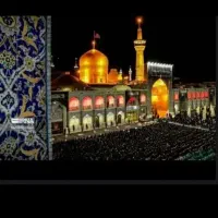 تور مشهد *تـور خراسان  گروهی خفن /شاد/ ویژه