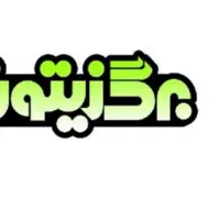 آگهی استخدام