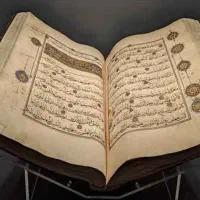 سرکتاب و استخاره