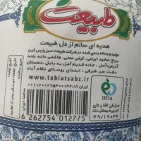 برنج ایرانی