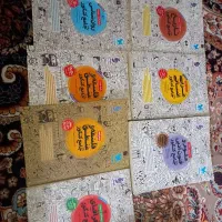 کتاب های کمک درسی کنکور رشته انسانی