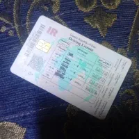 پایه یک جویای کار