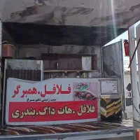مزدا وانت فست فود کار فود